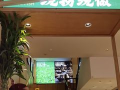 -周渝食惦酸菜鱼(青浦店)