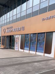 -北京漾格医疗美容医院