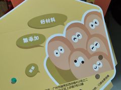-蛋仔超人·鸡蛋仔·港奶(西华路店)