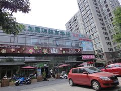 -山有花啡餐厅(常营总店)