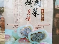 -老大昌(淮海中路店)