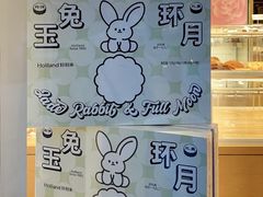 -好利来(团结湖店)