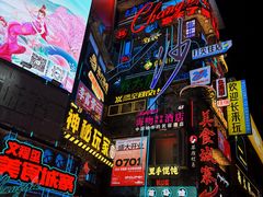 -黄兴南路步行商业街