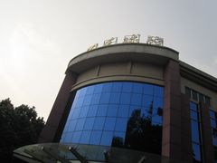 -广州市干部健康管理中心