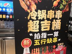 -吉野家(枫合万嘉店)