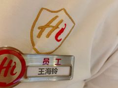 -海底捞火锅(万象城店)