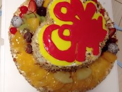 -打包幸福(学府店)