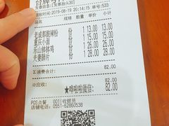 -蓉李记成都名小吃(合肥包河万达店)