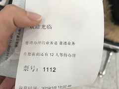 -中国移动(望京营业厅)