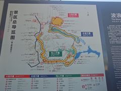 -波浪谷