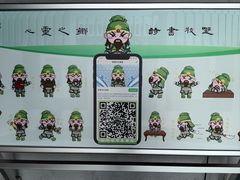 -平原博物院