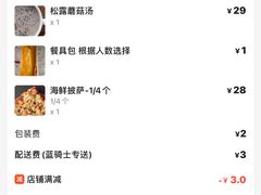 -HELLO 27 意面·沙拉·帕尼尼