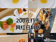 -东京屋(武定路店)