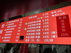 -小罗子汤店(大士院总店)