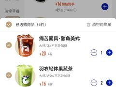 -瑞幸咖啡(东城汇店)