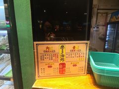 -乐乐姐超级土豆(中关村5号店)