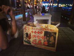 -大小河街