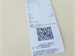 -tea'stone (万象天地店)