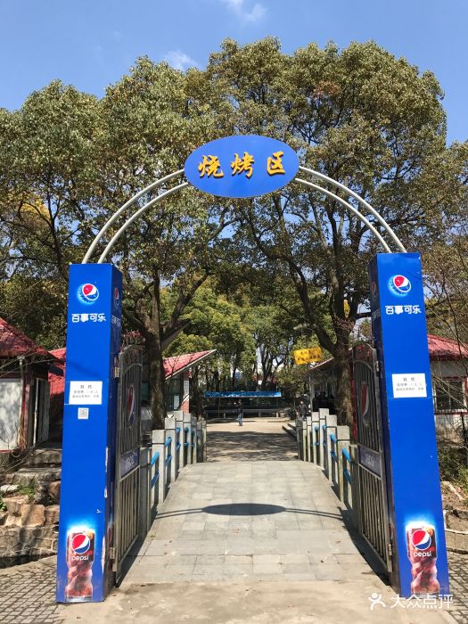 共青森林公園燒烤區圖片