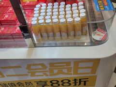 -味多美蛋糕(马家堡永辉店)