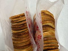 -中关村茶点