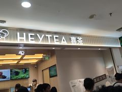 -喜茶(北京石景山万达店)