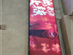 -擂饭(五一广场店)