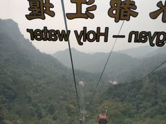 -青城山