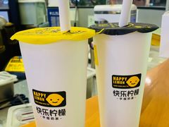 -快乐柠檬happylemon(熙地港店)