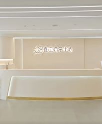 -森宝月子中心(白云山店)