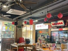 -街小坐闽南小牌档(新元店)