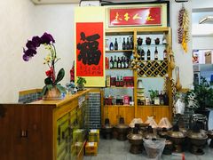 -木子人家(小桂湖店)