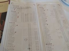 菜单-凤临阁