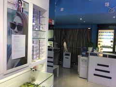 -提一眼镜·蔡司·依视路(小寨店)