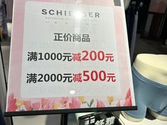 -伊势丹(现代城店)