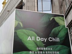 -中粮·祥云小镇