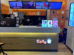-CoCo都可(建外SOHO店)