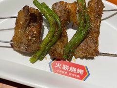 -火联烧烤(学院路创始店)