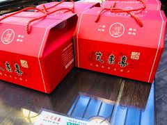 -笑来喜馄饨小笼工坊店(湖滨街店)