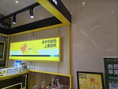 -爱回收·手机维修回收(上海森兰花园城店)