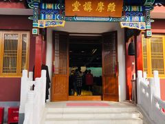 -北京佛教居士林