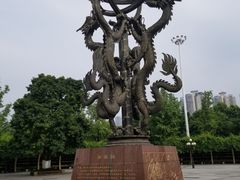 -龙头寺公园