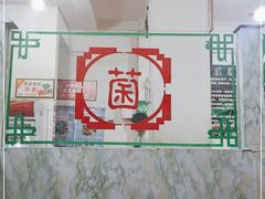 -佳缘野生菌食府