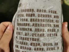 -凤翔首邑温泉度假村