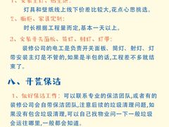 -研筑国际设计事务所(总店)