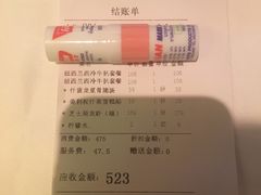 -太平馆西餐厅(北京路店)