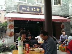 android_upload_pic-石基姑爷