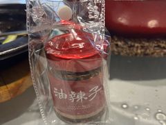 -正兴蜀园(科技园区店)