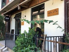 -Cafe Villa