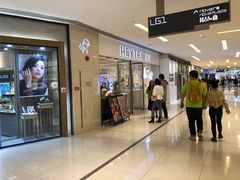 门面-喜茶(佛山岭南站店)